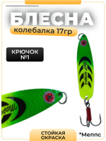 Блесна Fishing ROI Attak+ 7gr 001 (ID#1892486779), цена: 44