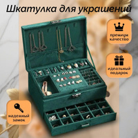 6 KEY BOX - ШКАТУЛКА 6 КЛЮЧЕЙ - Логика головоломки