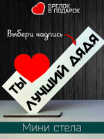 Что подарить дяде на день рождения: идеи и советы