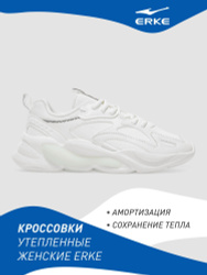 Кроссовки ERKE Sport