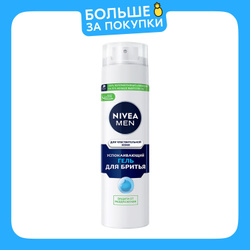 Гель для бритья успокаивающий NIVEA MEN для чувствительной кожи без спирта, 200 мл Популярные товары Nivea Men ➜