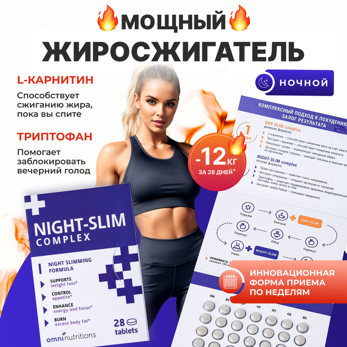 Мэджик слим. Жиросжигатель magic slim отзывы. Детокс таблетки для похудения. Жиросжигатель magic burner капсулы. Слим магик для похудения.