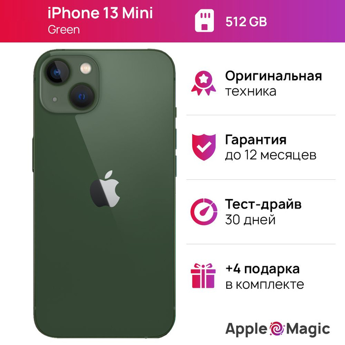 Apple Iphone 12 Купить По Выгодной Цене