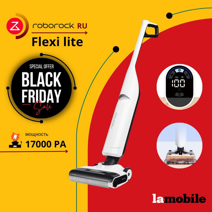 Roborock dyad отзывы. Roborock dyad отзывы. Вертикальный моющий пылесос roborock flexi lite. Вертикальный моющий пылесос roborock flexi lite. Вертикальный моющий пылесос roborock flexi lite.