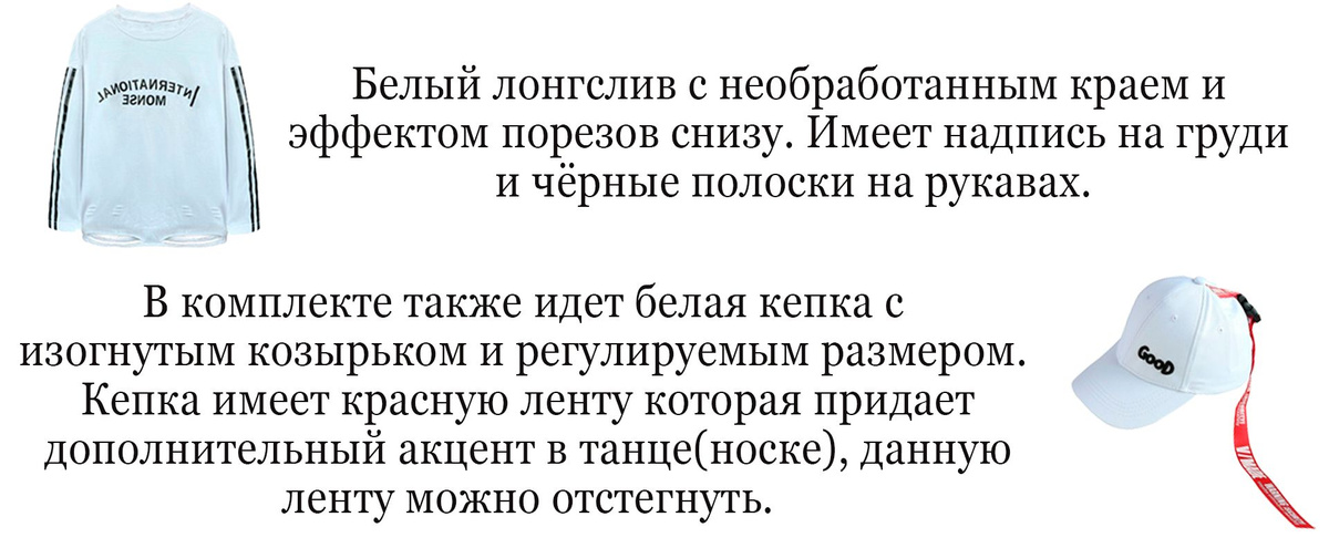 Обновите свой образ с нашим белым стильным лонгсливом, который является частью нашего спортивного костюма. Его изысканный дизайн добавит вашему образу уникальный шарм, выделяя вас из толпы. Будьте в центре внимания, сочетая комфорт и стиль в этом лонгсливе, который станет незаменимым элементом вашего гардероба. Откройте для себя истинное удовольствие от моды с нашим спортивным костюмом, где каждая деталь создана для подчеркивания вашей элегантности.