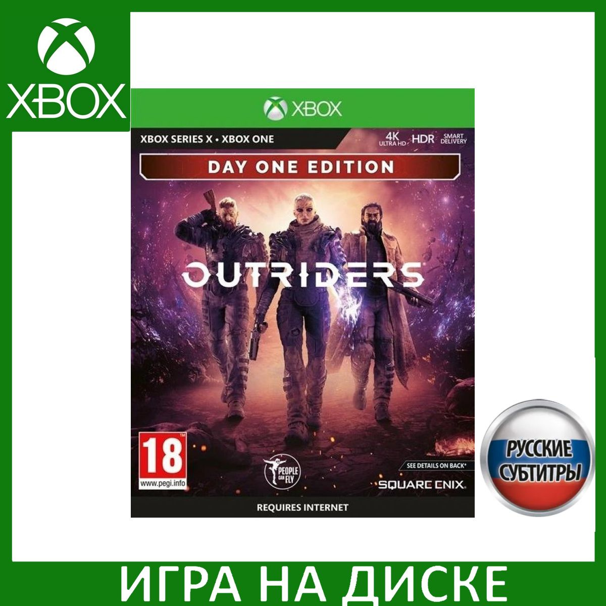 Диск с Игрой Outriders Day One Edition (Издание первого дня) Русская Версия (Xbox One/Series X). Новый лицензионный запечатанный диск.