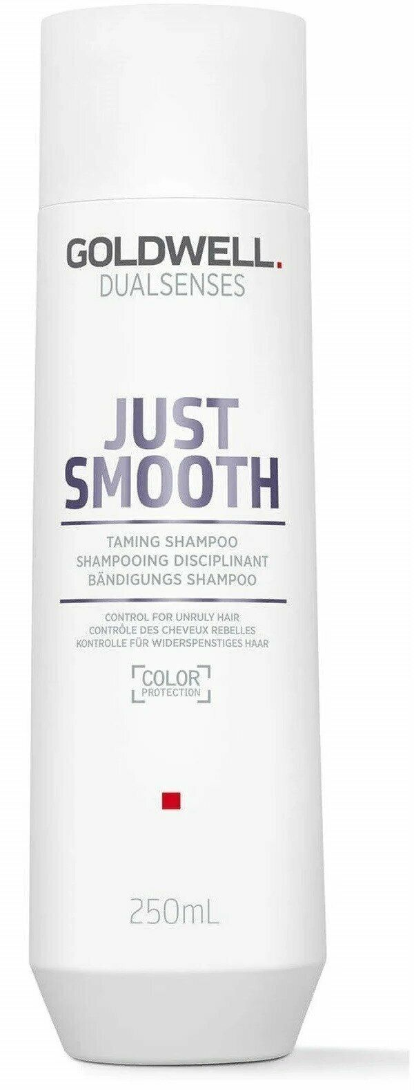 Goldwell Dualsenses Just Smooth Taming Shampoo - Усмиряющий шампунь для непослушных волос 250мл