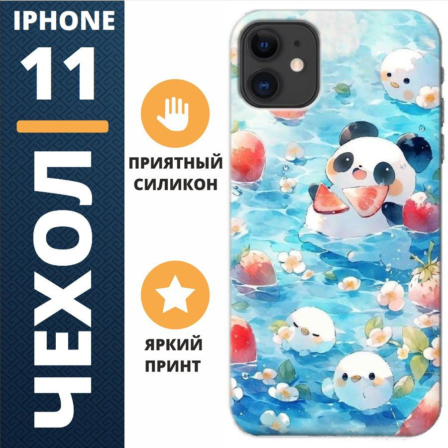 Чехол на iphone 11 панда