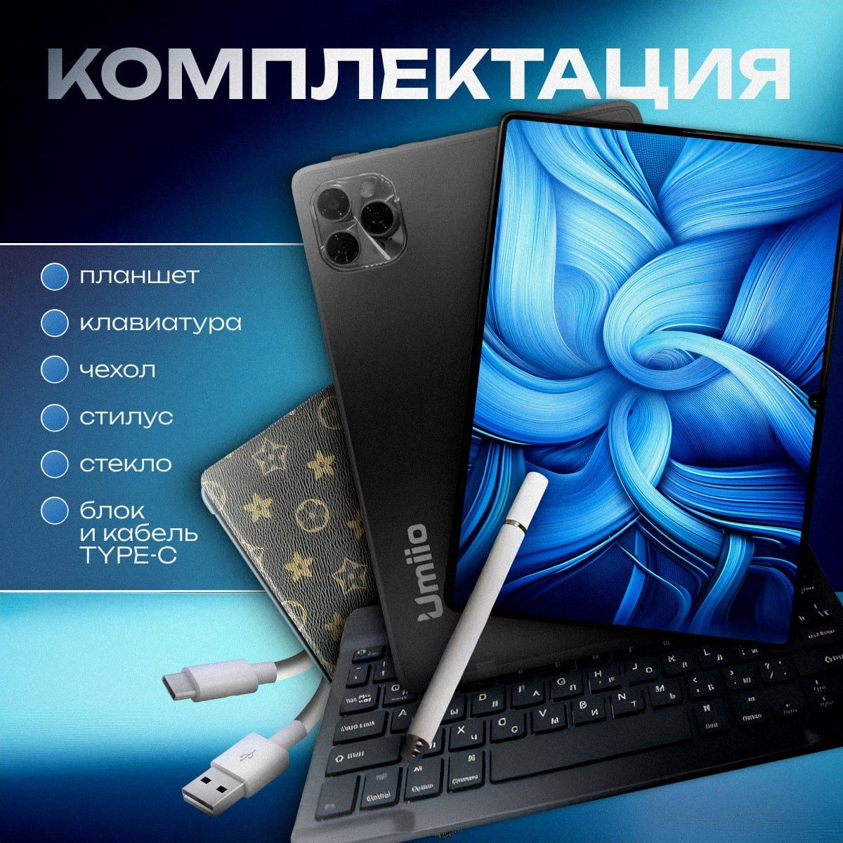 https://www.ozon.ru/product/planshet-s-klaviaturoy-1666611333/