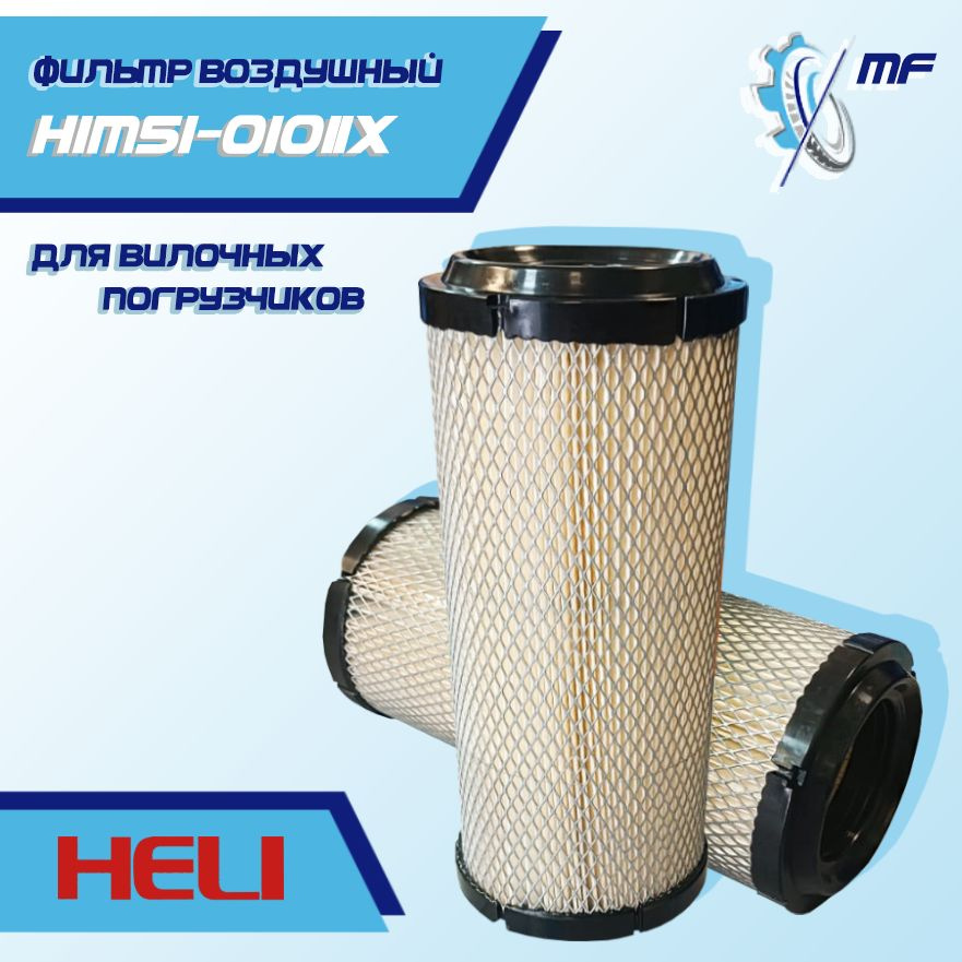 Фонарь маркерный D08TXD-LEDR-PB1 (RE) красная линия