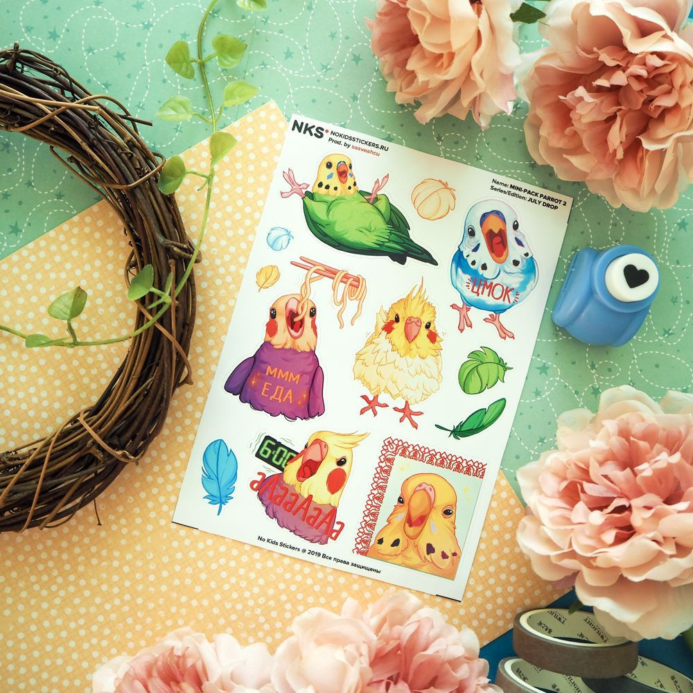 Набор стикеров No Kids Stickers Mini Pack Parrot 2, Попугай, Попугайчики, saaveahcu. Здесь нет ни капли грусти или печали. Чистый позитив, который может украсить твою жизнь и подарить яркие краски в серое будни. Это прекрасная возможность поделиться своим оптимизмом и хорошим настроением с окружающими, привлекая внимание и заставляя людей улыбаться.