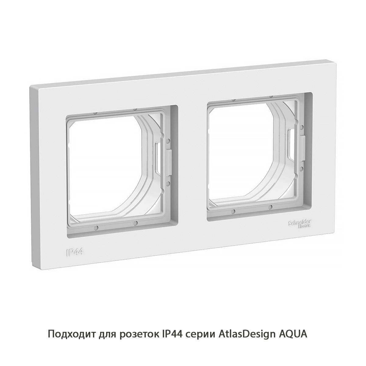 Рамка IP44 Schneider Electric AtlasDesign AQUA, 2 поста, белая