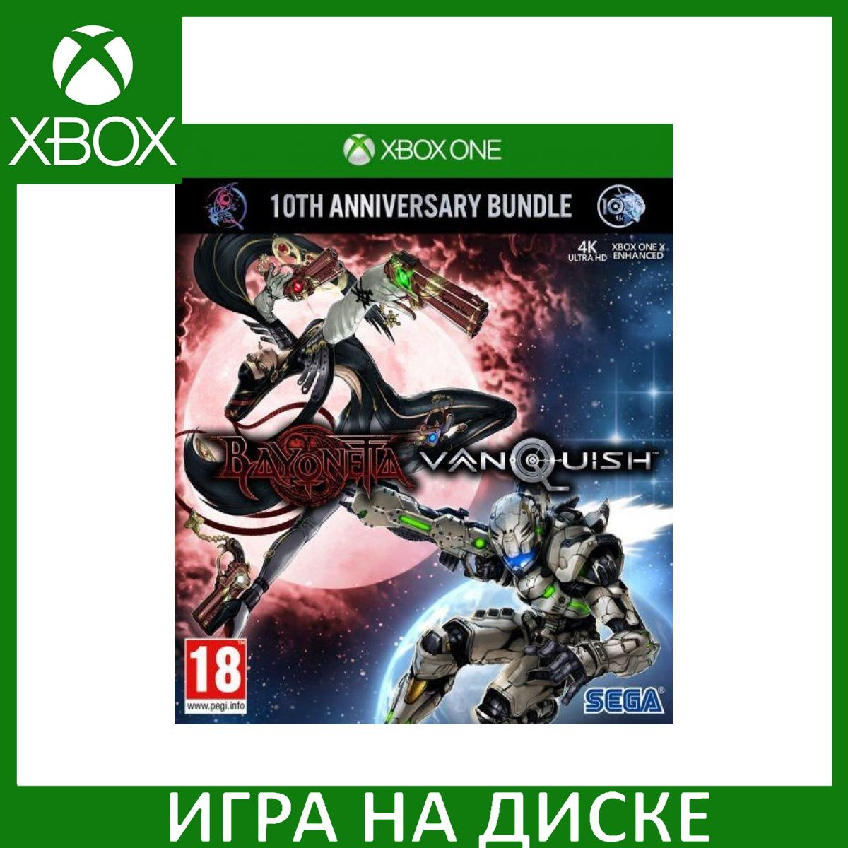 Диск с Игрой Bayonetta and Vanquish 10th Anniversary Bundle (Xbox One). Новый лицензионный запечатанный диск.