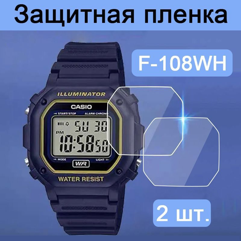 DW-5600