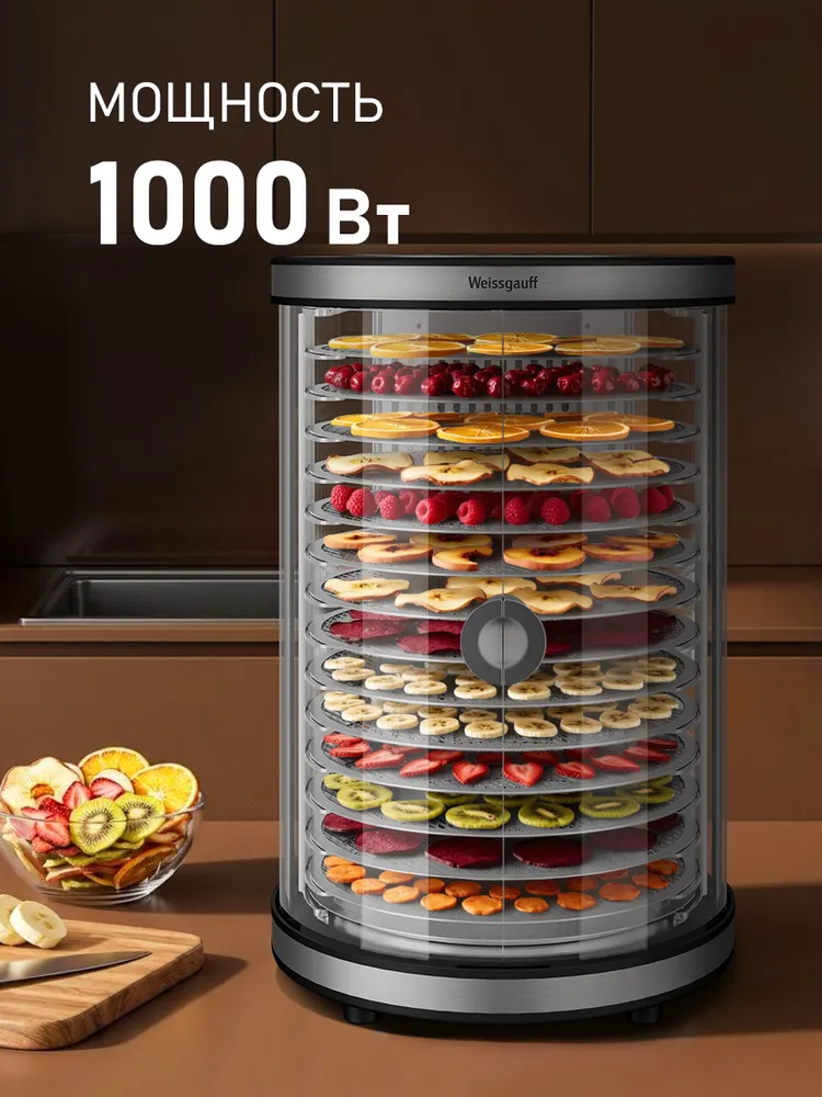 Выбираем электросушилку - рекомендации, на что обратить внимание при покупке