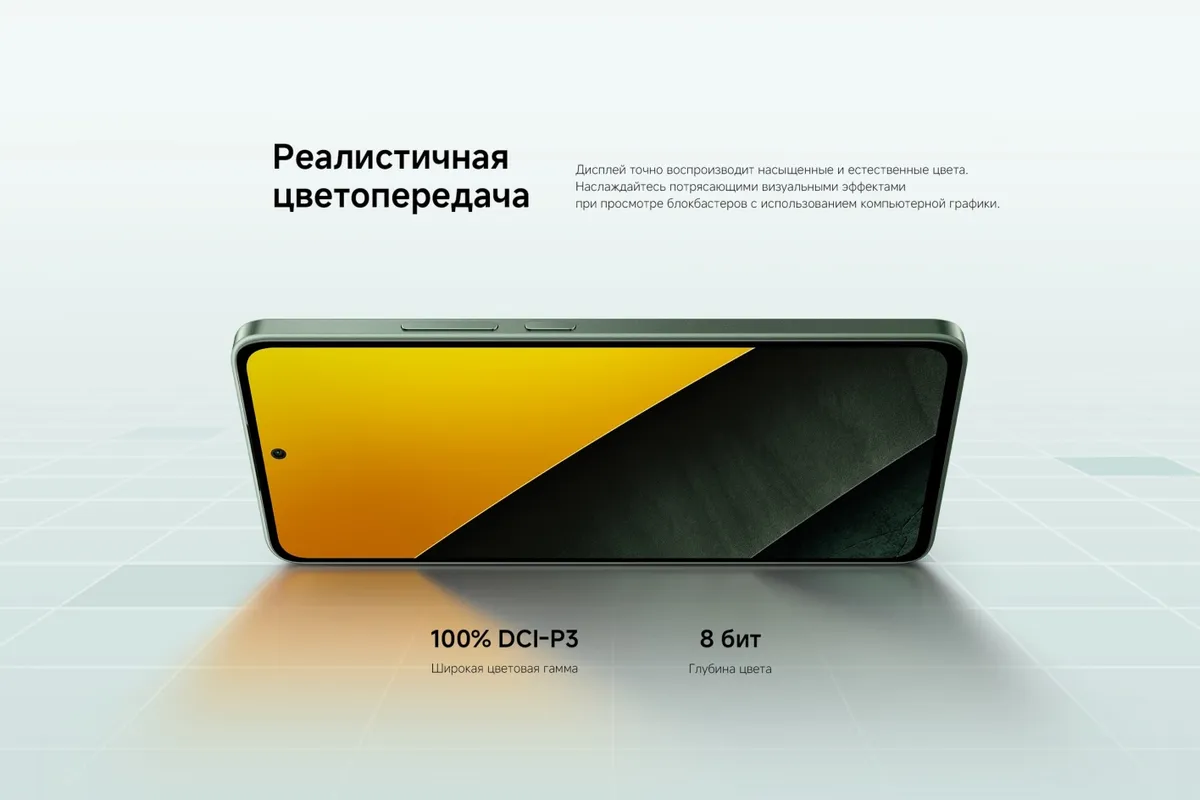Купить Xiaomi Poco M7 Pro (12/512) Green в Донецке Макеевке ДНР Купить Xiaomi Poco M7 Pro (12/512) Green в Донецке Макеевке ДНР