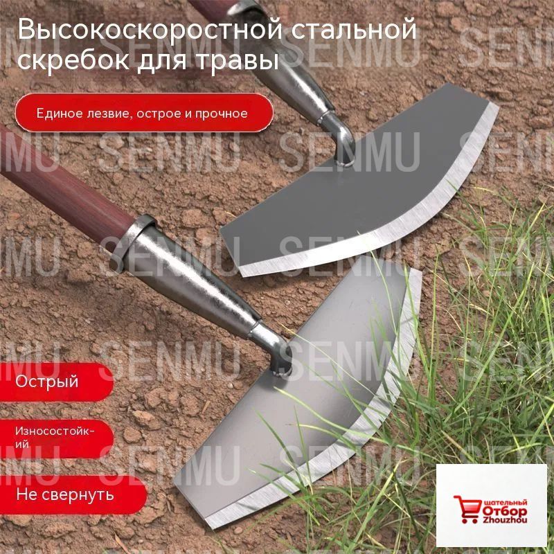 Лопатауниверсальная23см
