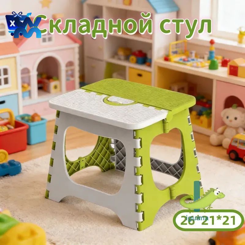 Скамья26х21х21см