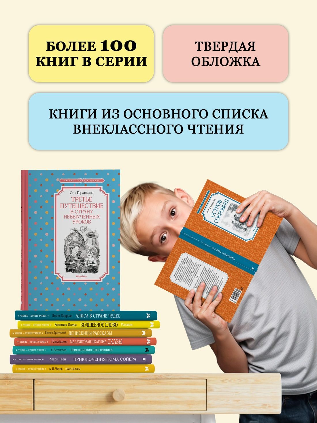 Рассказы из русской истории. Алексеев С. Внеклассное чтение | Stories from Russian History. Sergey Alekseev. Extracurricular Reading - Ozon image 4