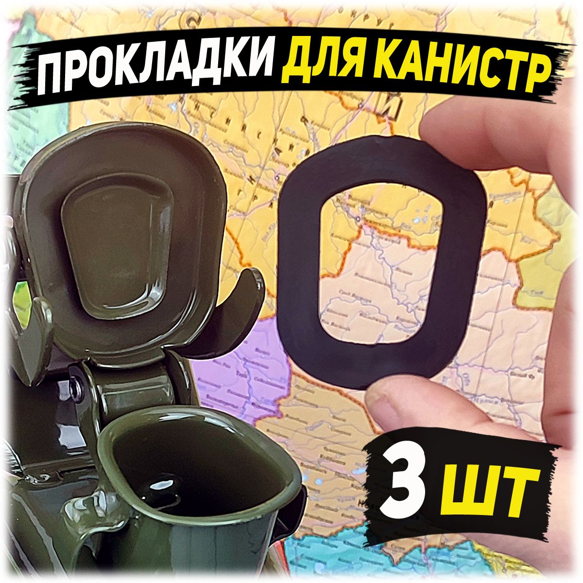 КанистрадляГСМ