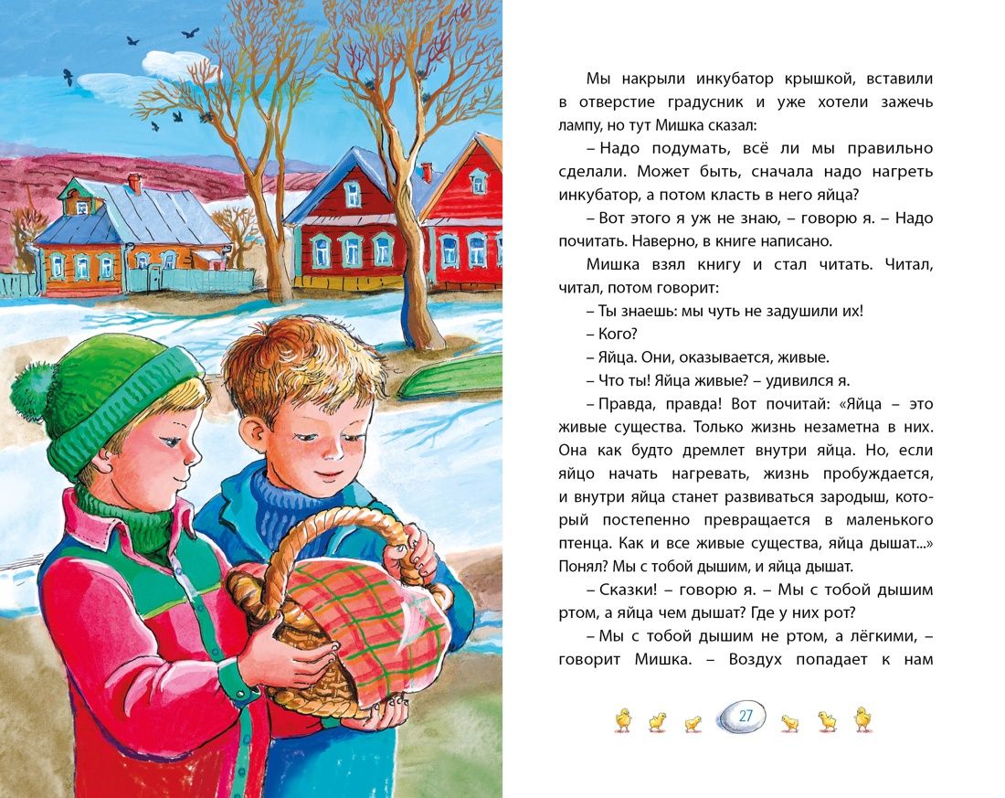 Веселая семейка | The Merry Family - Ozon image 7