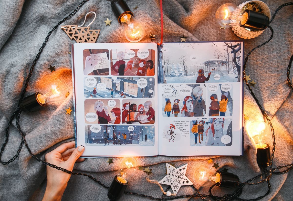 Дневники Вишенки. Том 3. Последнее из пяти сокровищ | Cherry's Diaries. Volume 3. The Last of the Five Treasures - Ozon image 5