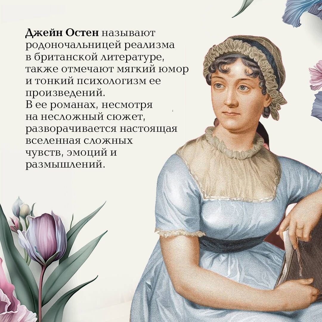 Гордость и предубеждение | Pride and Prejudice - Ozon image 4