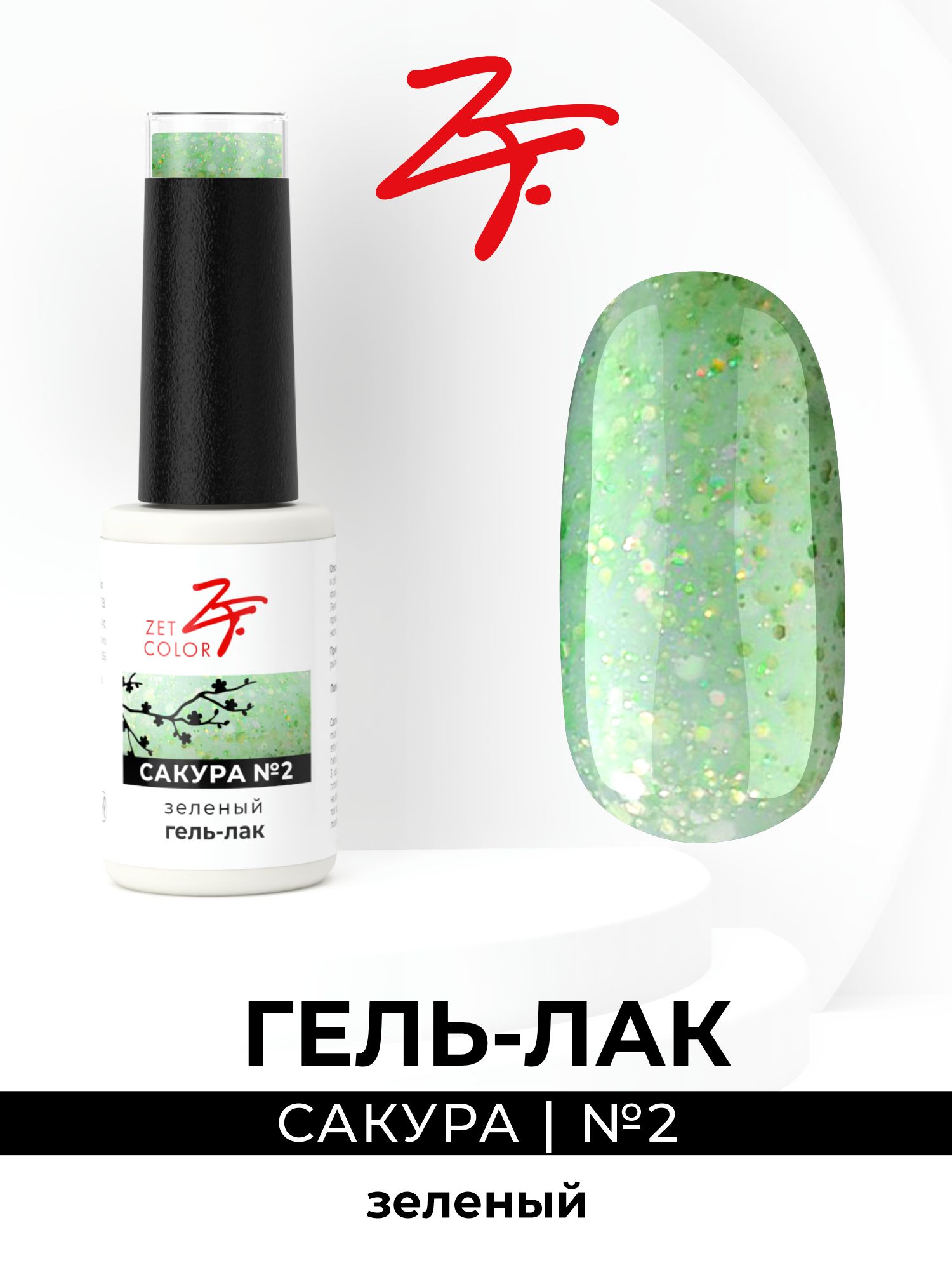 Гель-лак ZET COLOR Сакура для легкого и мерцающего маникюра