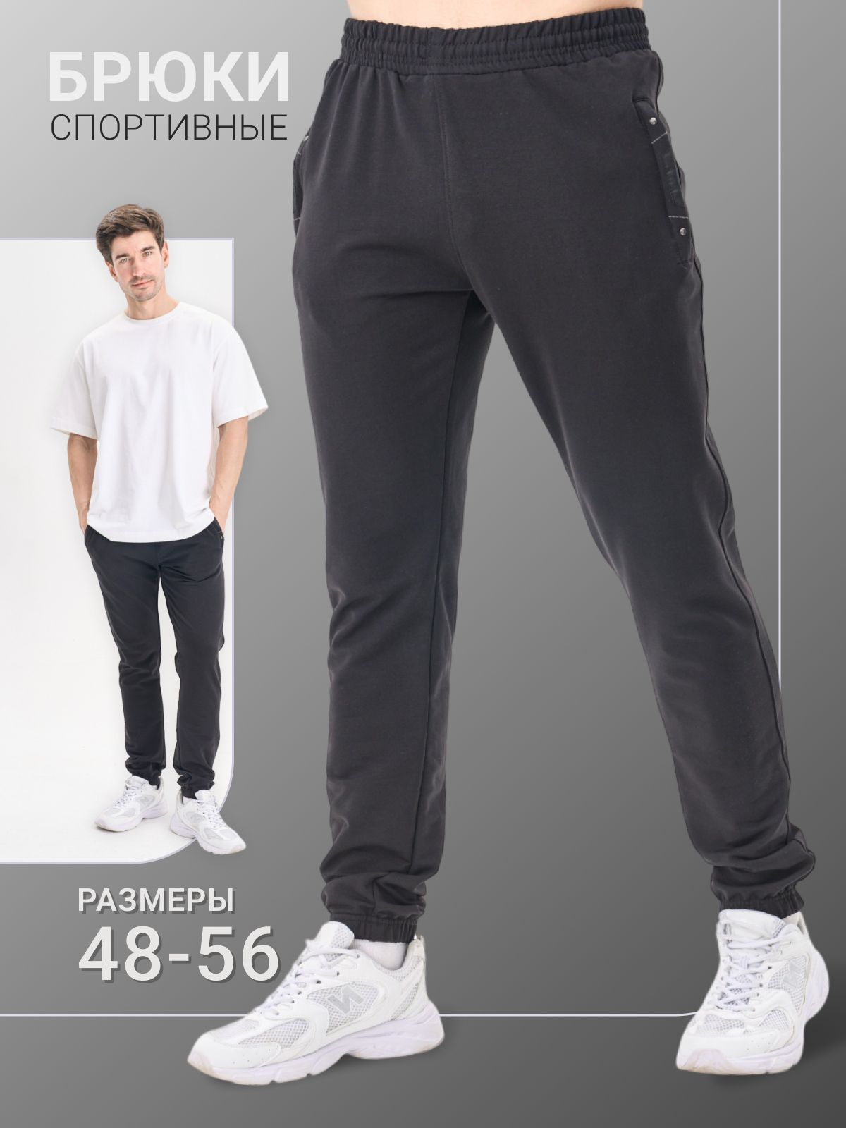 БрюкизауженныеСтильныебудниЛетние