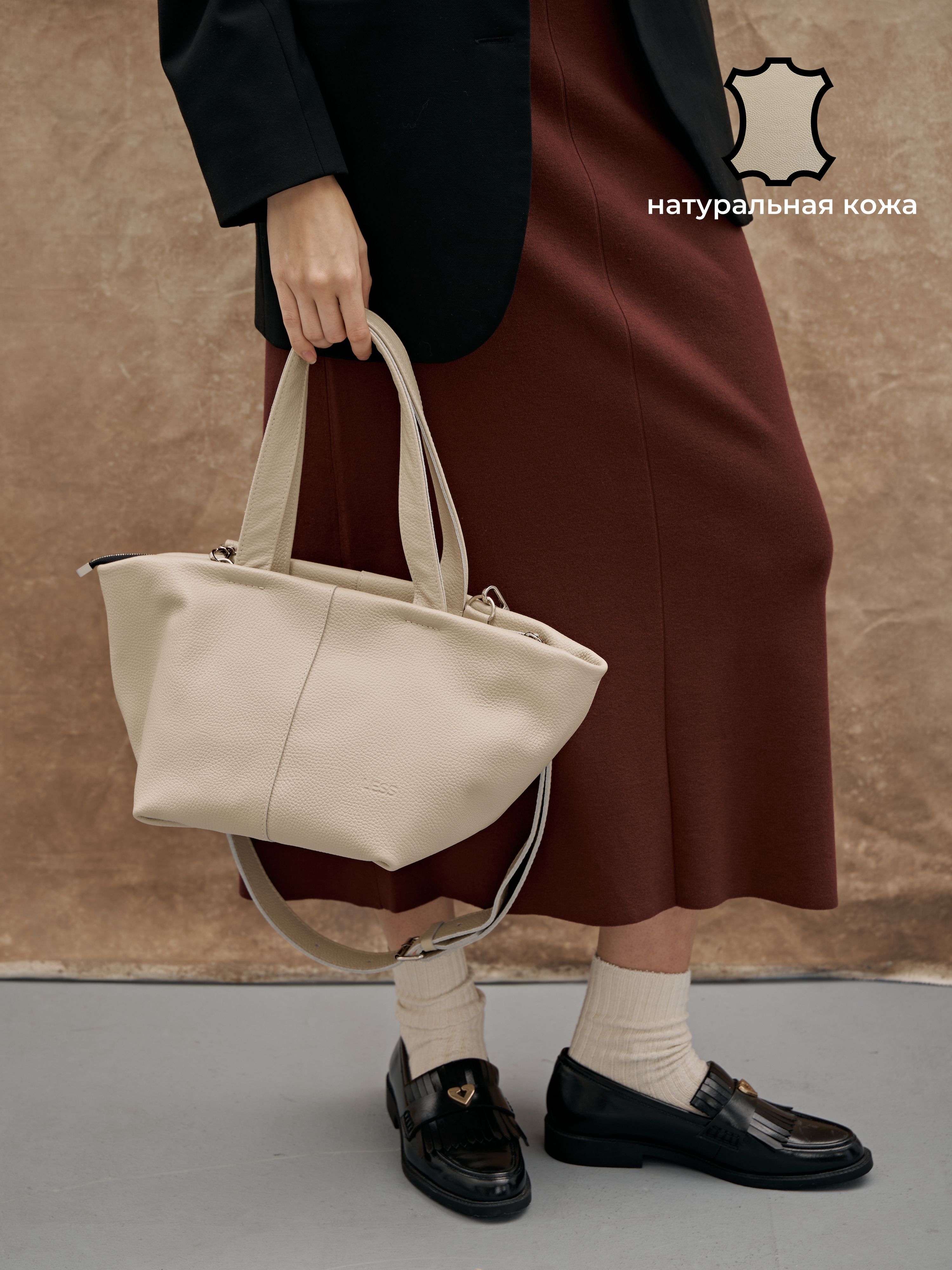 LESSСумкакросс-боди,наплечо