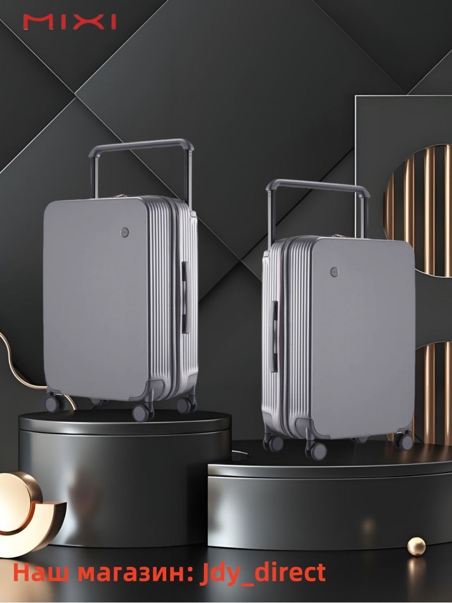 MIXIЧемоданПоликарбонат66см65л