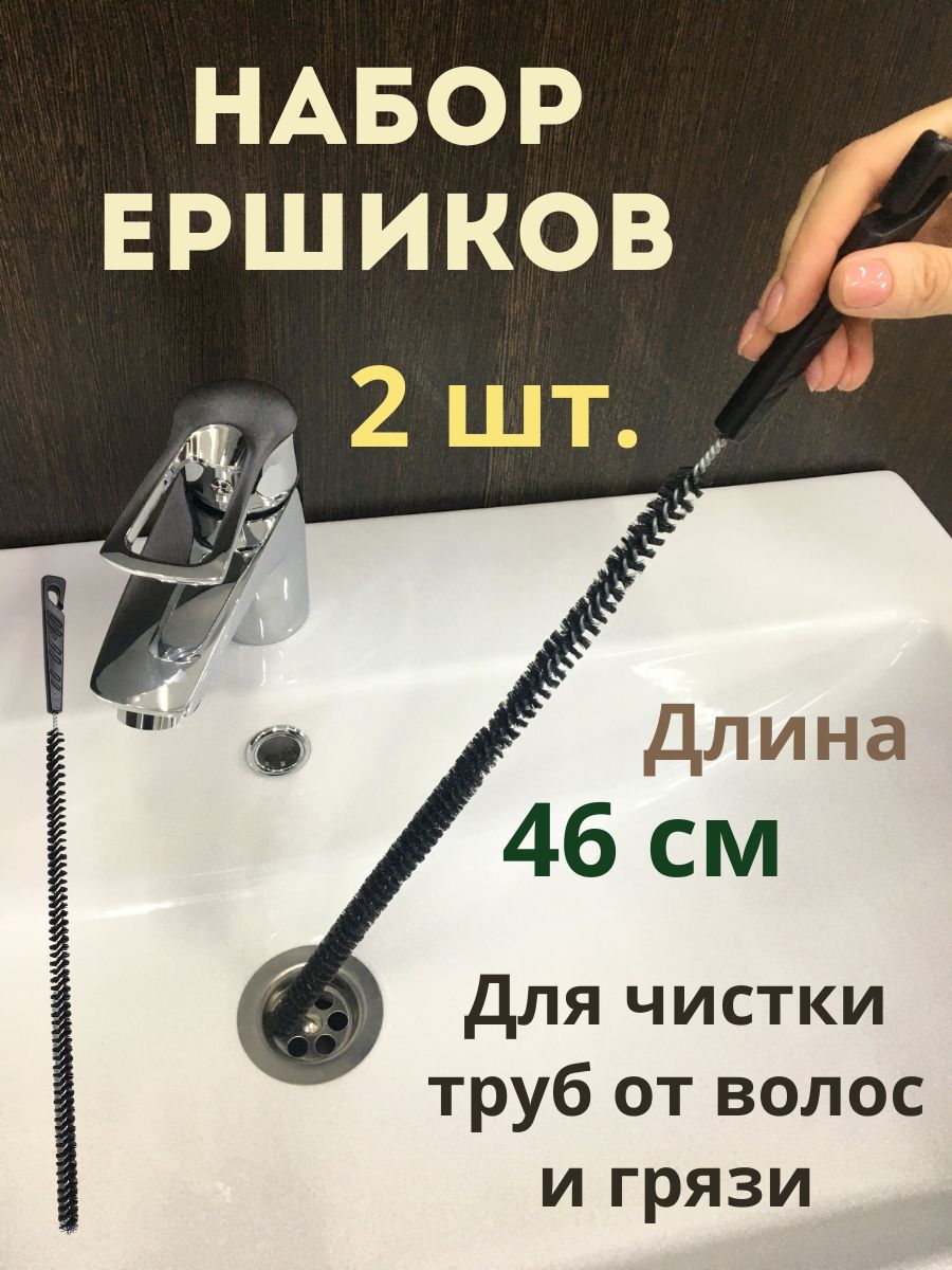 GledenikaЩеткадляпосуды,2шт