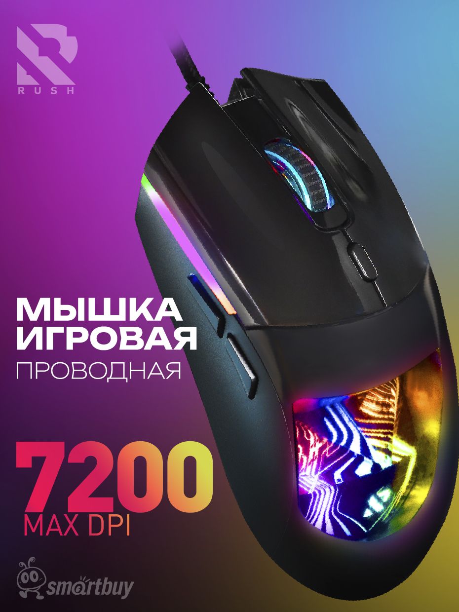МышьигроваяSmartbuyRUSHX18,USB,3DRGB-подсветка,7200DPI
