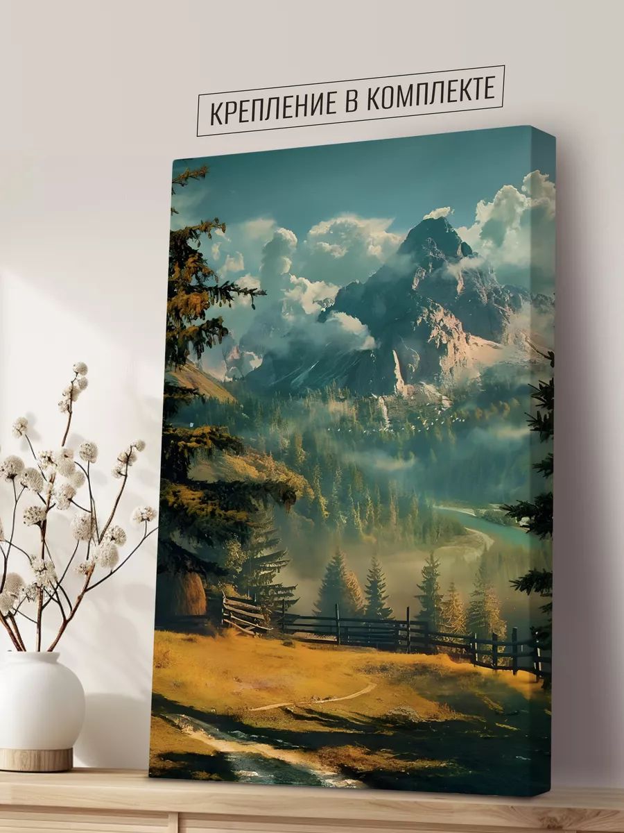 RSENNATКартина"Горывоблаках",100х60см