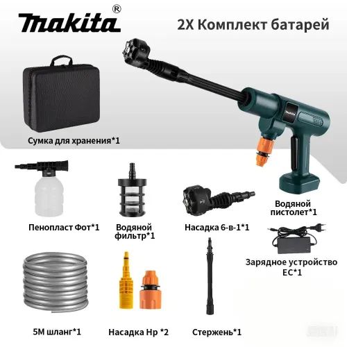 ПортативныйбеспроводнойэлектрическийнабордлямойкивысокогодавленияYofidra,безаккумулятора