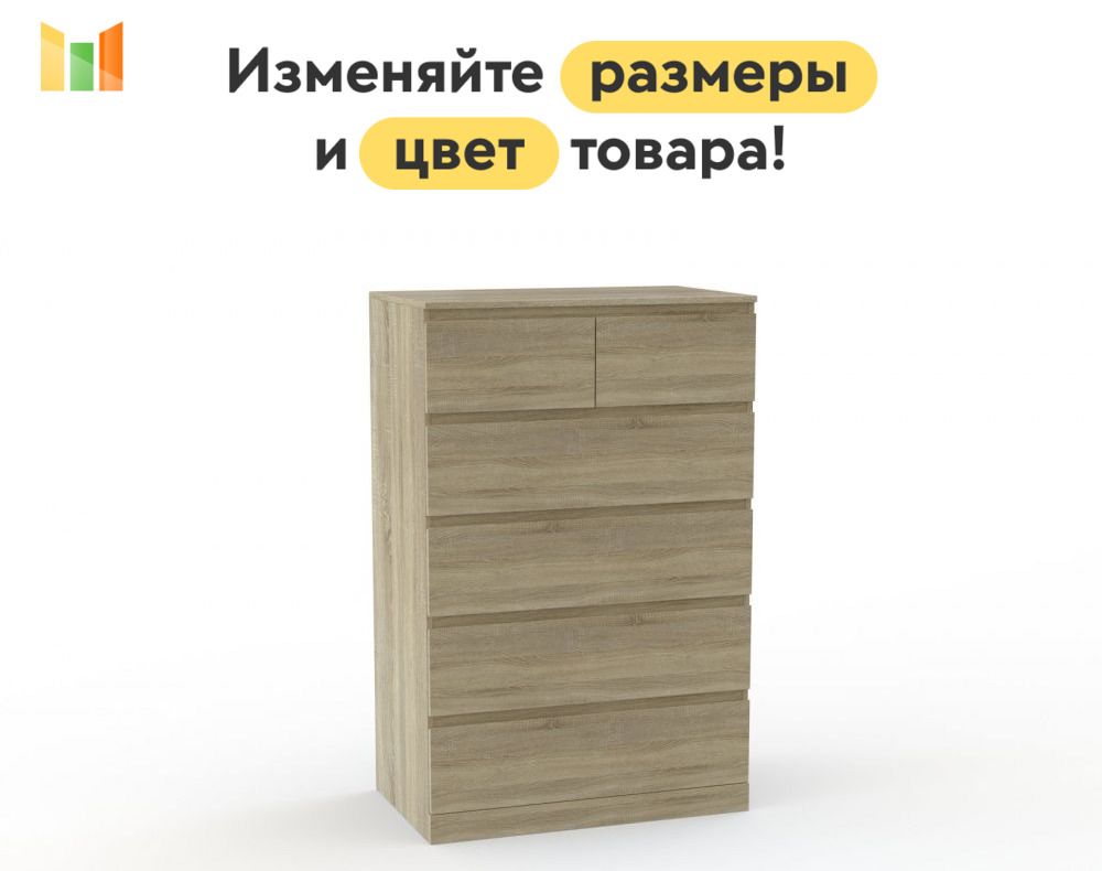 КомодМальм(Malm)4напольныйбезручексвыдвижнымиящикамидлябелья,одеждыивещейвспальнюинадачу(IKEA),80см,ДубСономаЛДСП/ДубСономаЛДСП