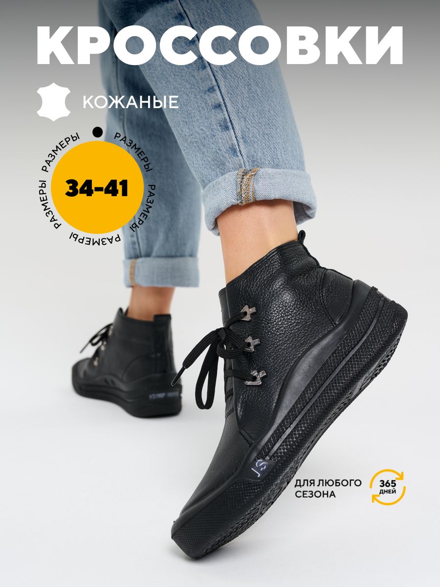 КроссовкиJOSEFSEIBELженскиенатуральнаякожадемисезонные