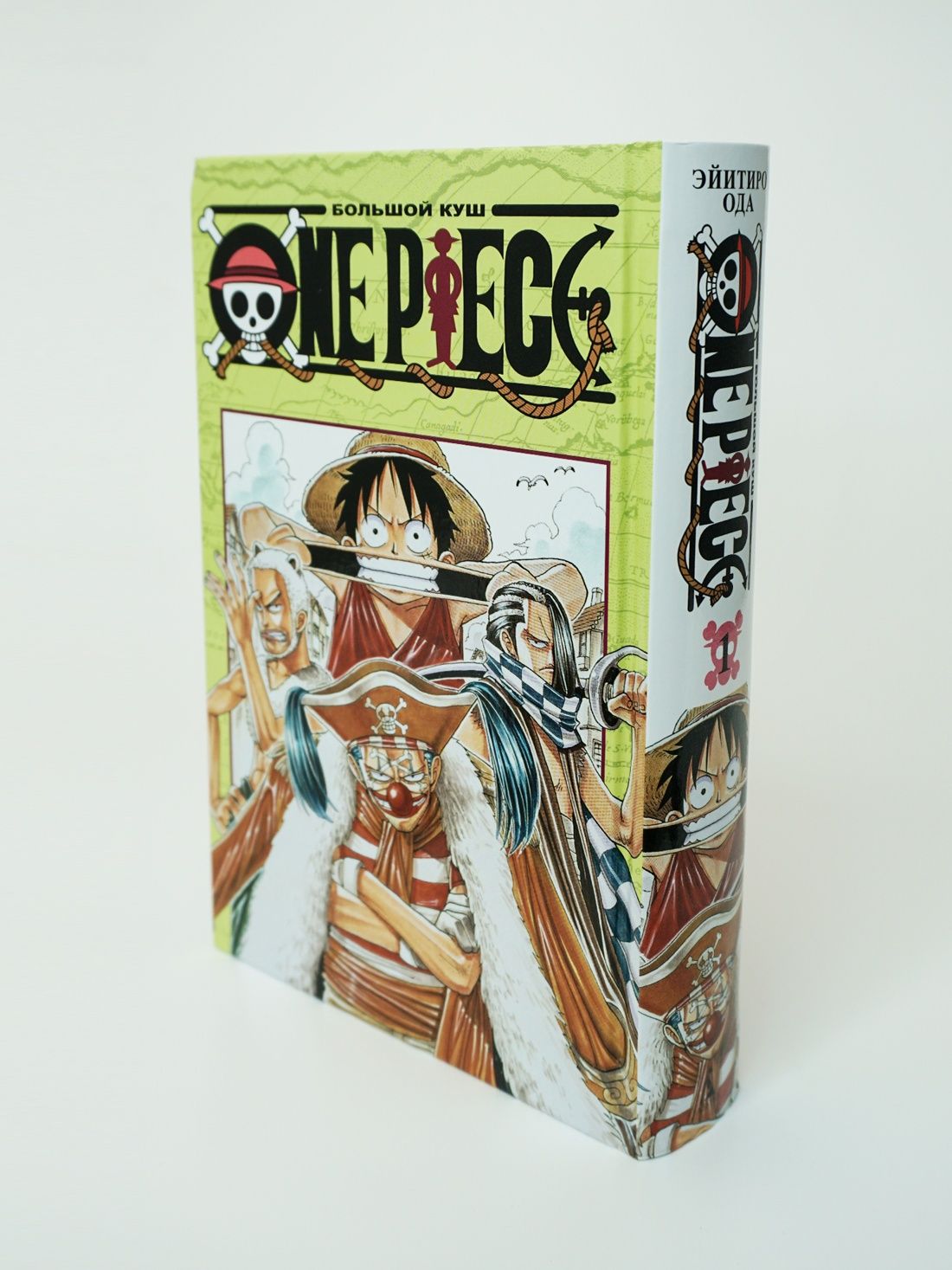 One Piece. Большой куш. Книга 1. На заре приключений | One Piece. Volume 1: Romance Dawn - Ozon image 2