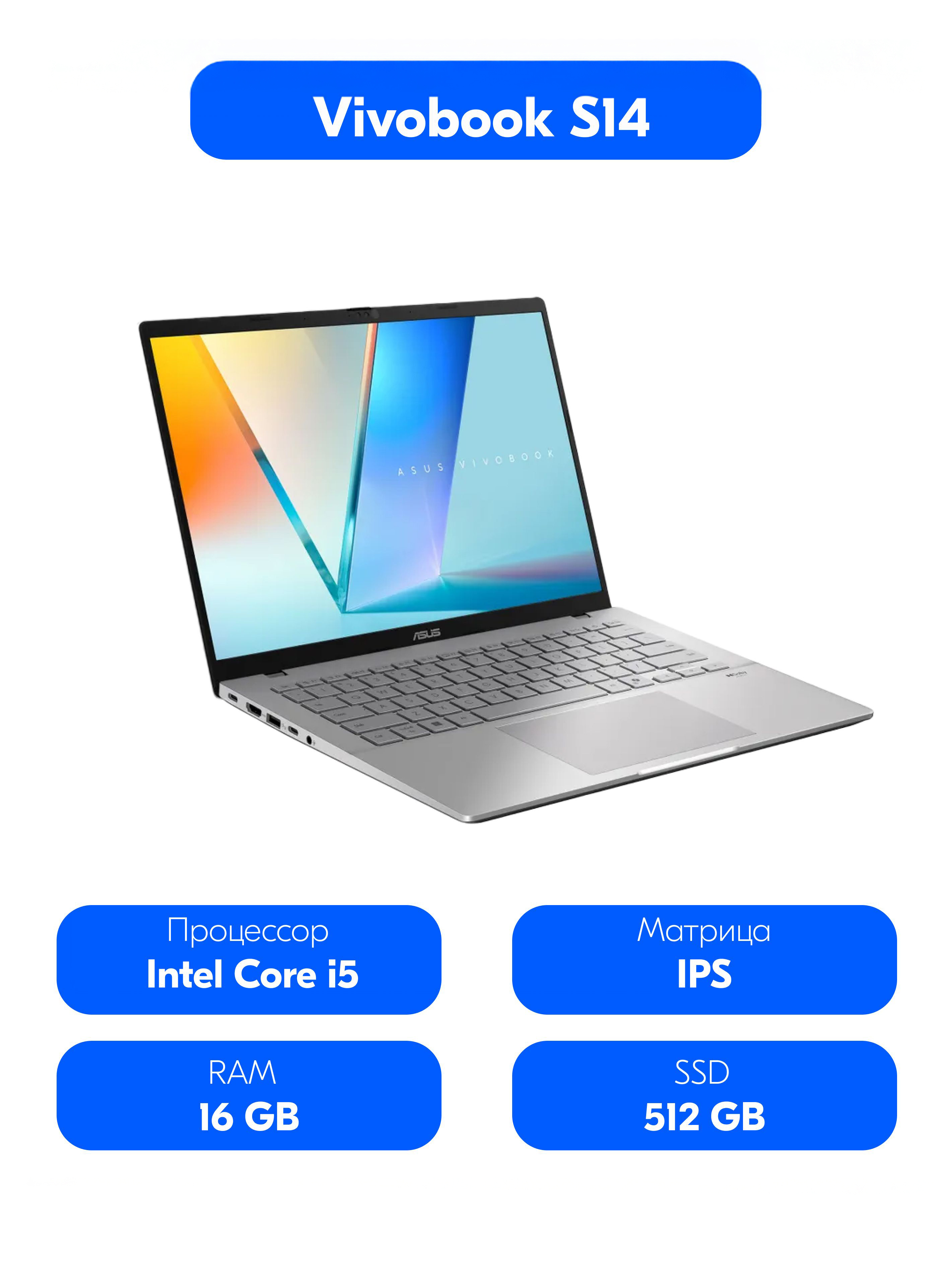 ASUSVivobookS14S3407VAНоутбук14",IntelCorei5-13420H,RAM16ГБ,SSD512ГБ,IntelUHDGraphics,Безсистемы,(90NB1681-M00300),серебристый,Русскаяраскладка