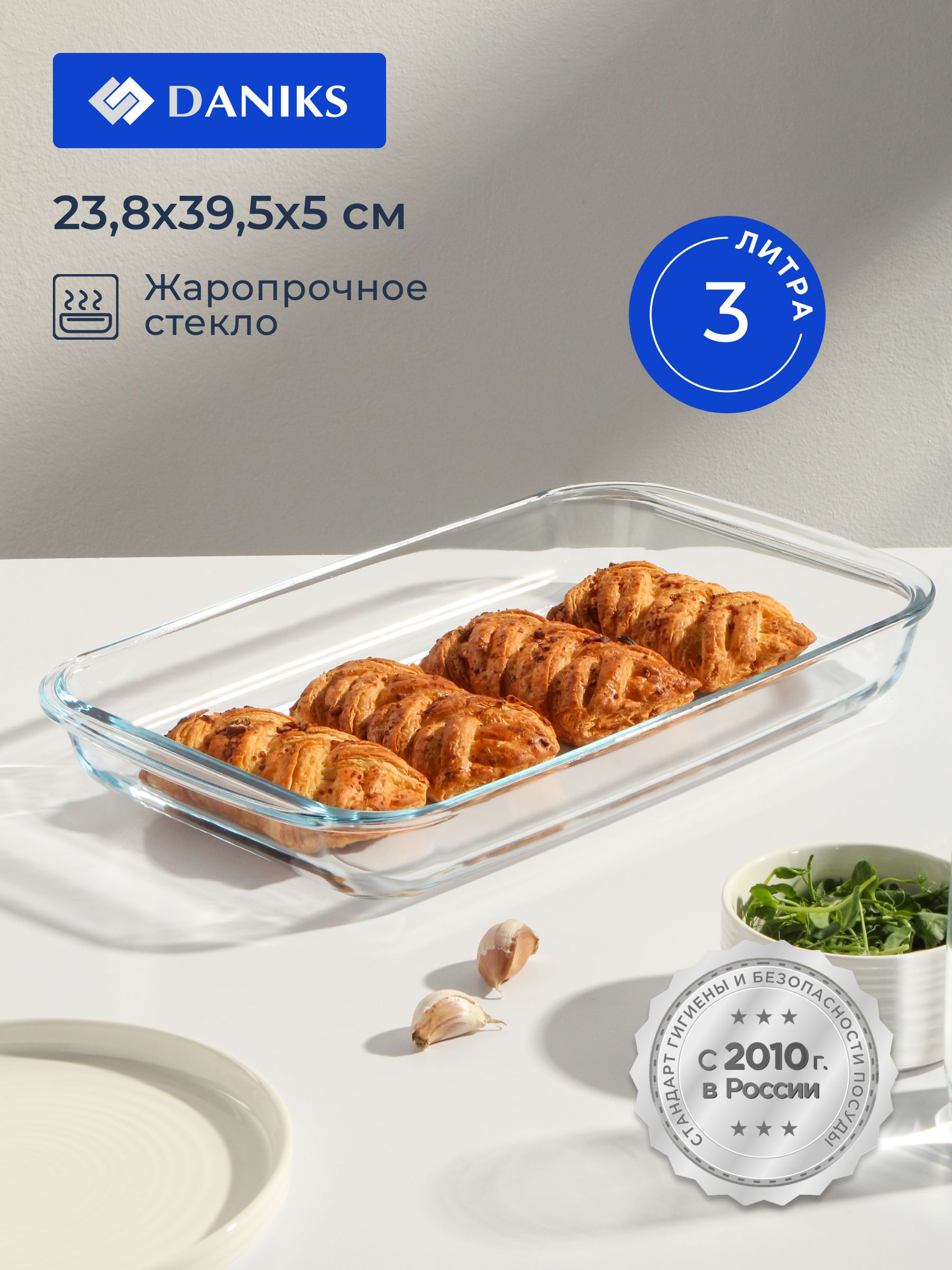 DaniksФормадлязапеканияпрямоугольная,23.8х39.5х5см,стеклянная