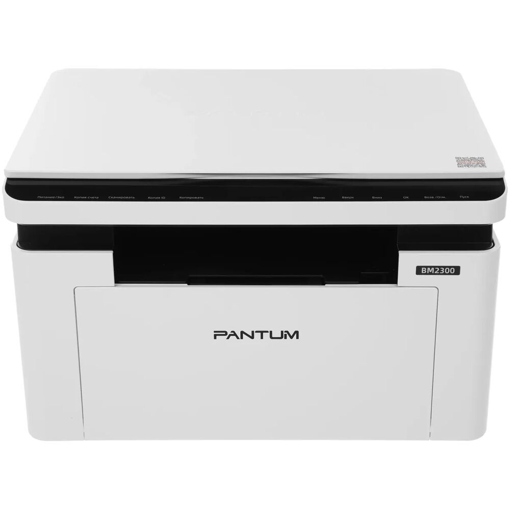 PantumМФУЛазерноеBM2300,белый