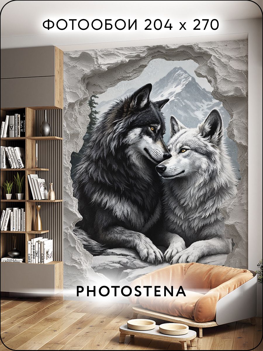 ФотообоинастенуфлизелиновыевстыкPHOTOSTENAВолки2,04x2,7м5,1м2