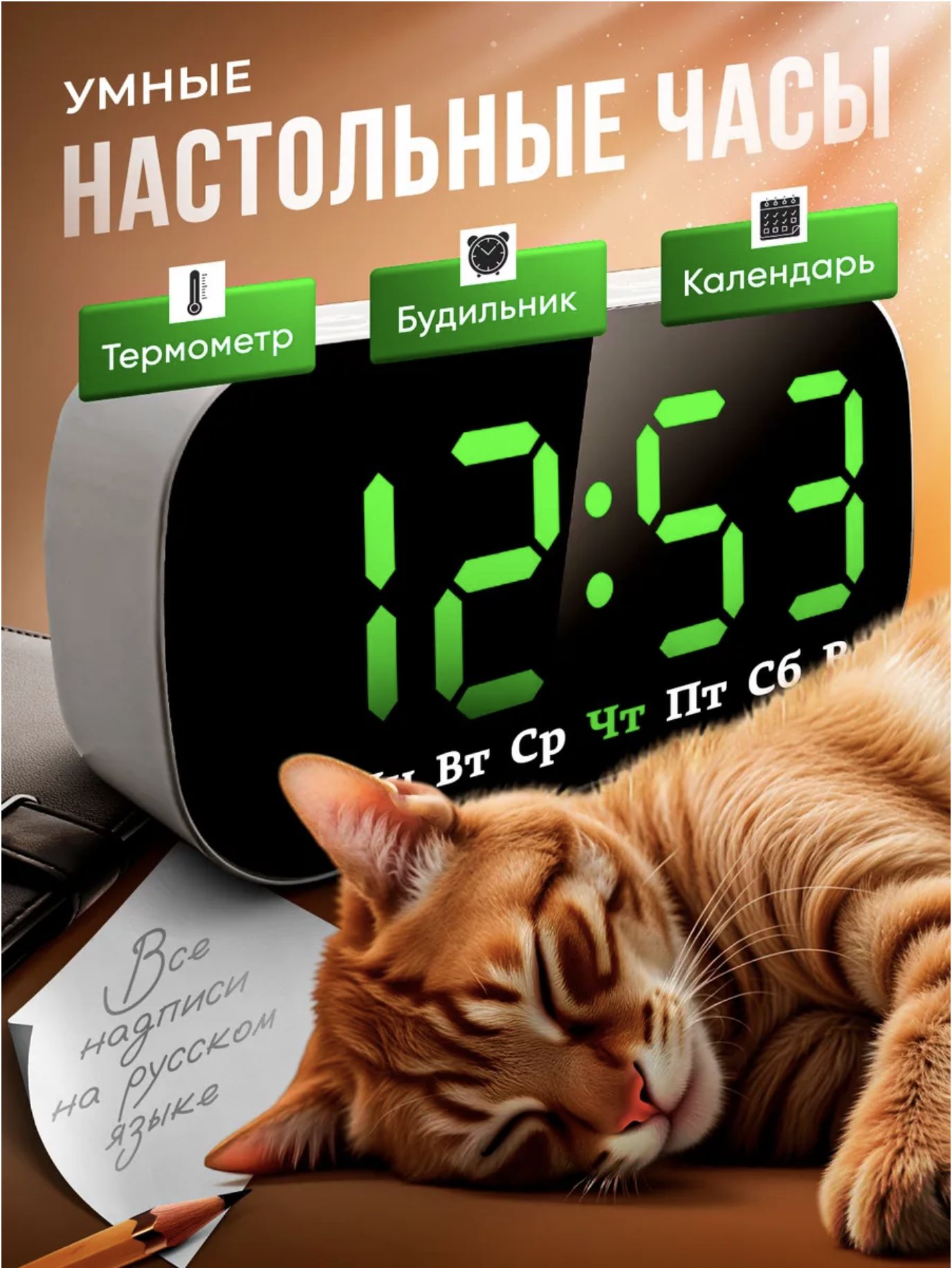 TIMELABНастольныечасыЭлектронные1шт