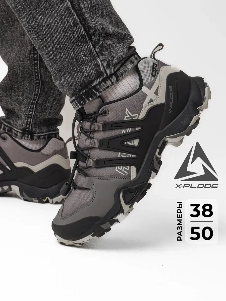 КроссовкиX-PlodeМужскойНизкоедемиИКТреккинг/Тактические