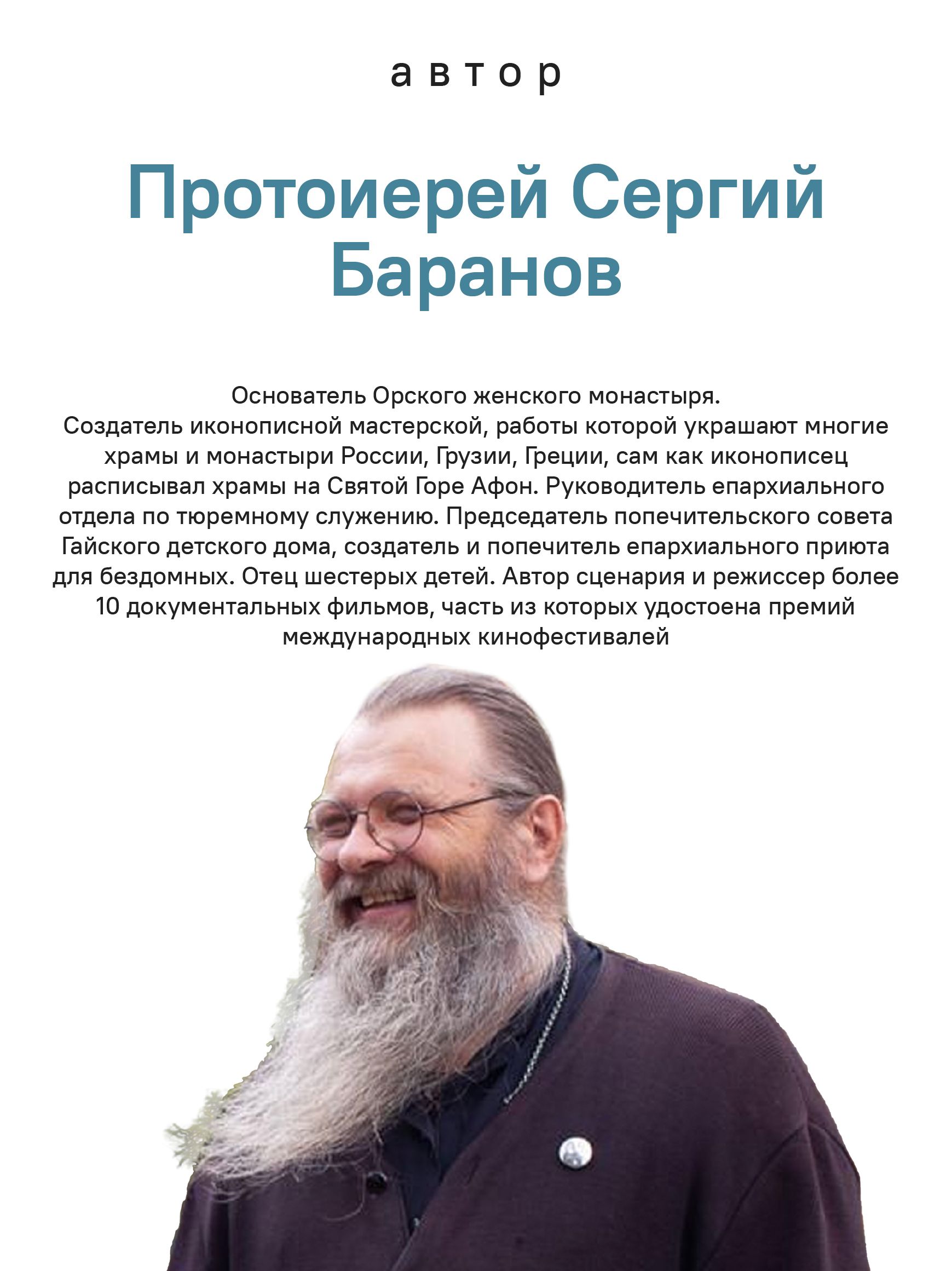 Мой Бог. О бесконечной Любви, доверии и духовной жизни | My God: On Infinite Love, Trust, and Spiritual Life - Ozon image 5
