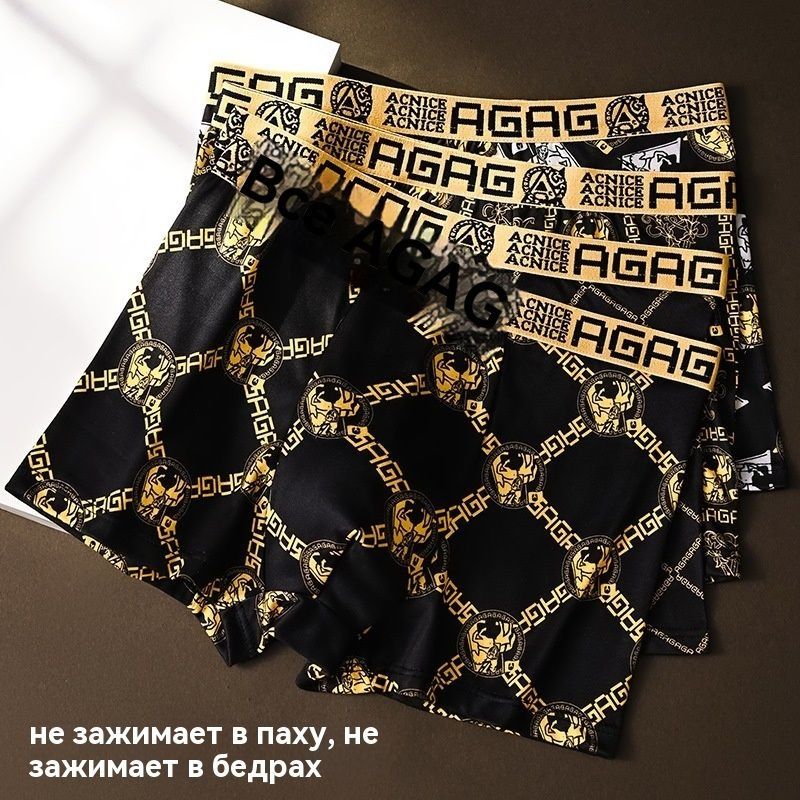 Комплекттрусов,4шт