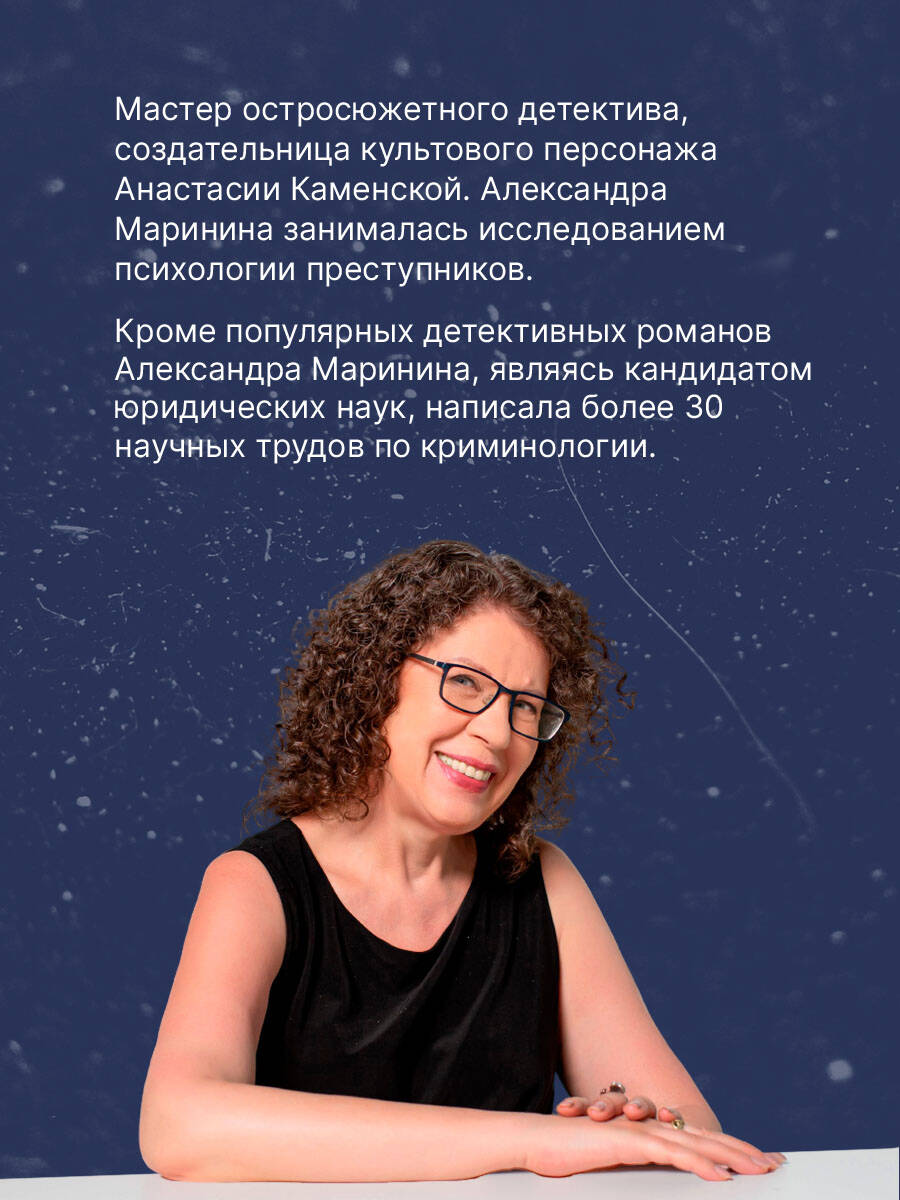 «Я умер вчера» — фото 3