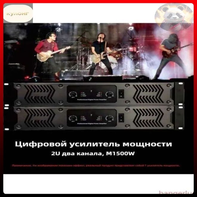 Процессорэффектов