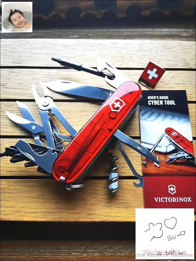 ЭксклюзивныймультитулCyberToolM1.7725.TотVictorinox
