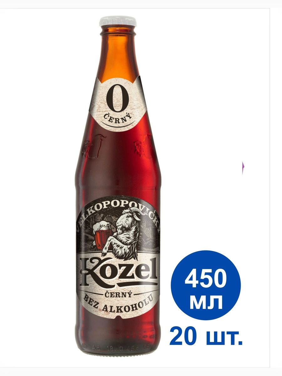 VelkopopovickyKozelПивотемноебезалкогольное,0.45лх20шт